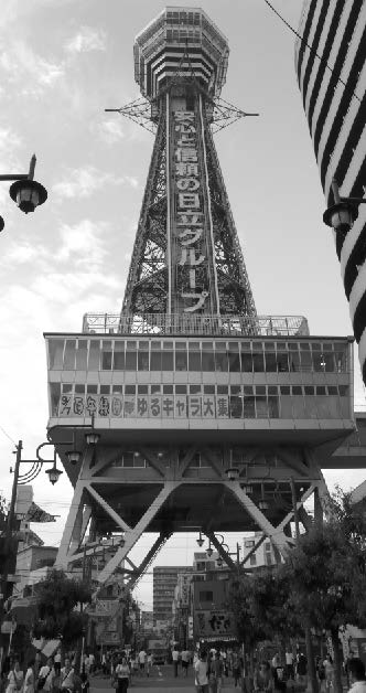 Tsutenkaku Tower