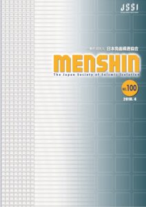 Journal “MENSHIN” Since 1993