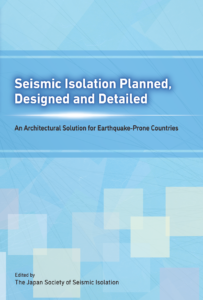 Seismic Isolation Planned, Designed and Detailed 【E-book】