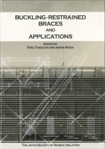 Buckling-Restrained Braces and Applications