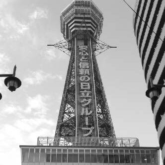 Tsutenkaku Tower